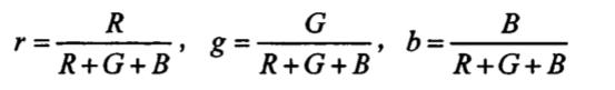 CIE1931RGB色品坐標計算公式